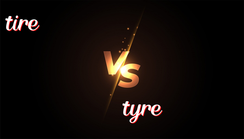 英語單詞Tire 與 Tyre的區別