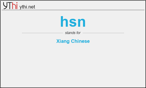 What does HSN mean? What is the full form of HSN?