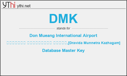 What does DMK mean? What is the full form of DMK?