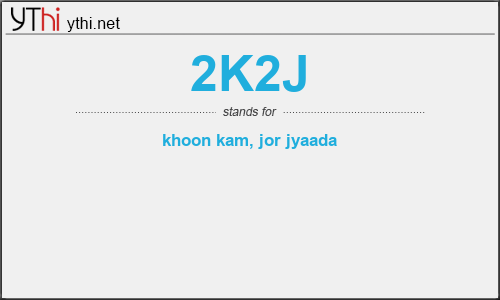 What does 2K2J mean? What is the full form of 2K2J?