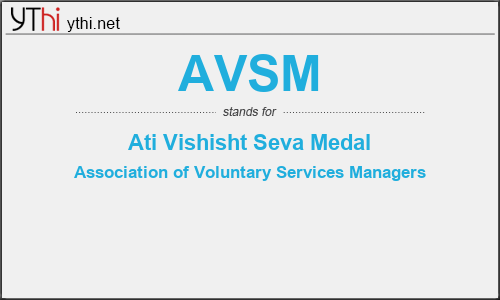 What does AVSM mean? What is the full form of AVSM?