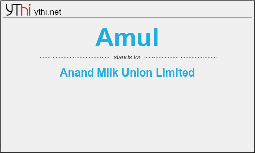 What does AMUL mean? What is the full form of AMUL?