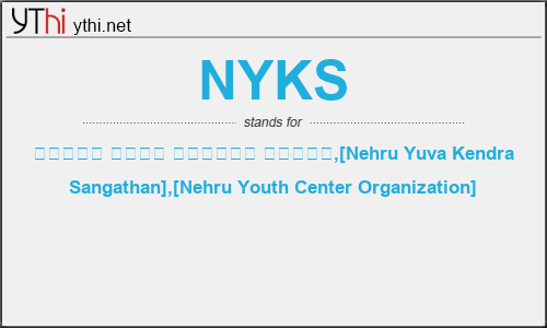 What does NYKS mean? What is the full form of NYKS?