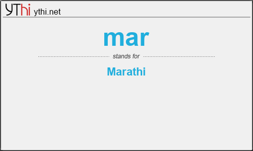 What does MAR mean? What is the full form of MAR?