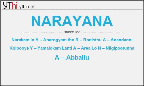 What does NARAYANA mean? What is the full form of NARAYANA?