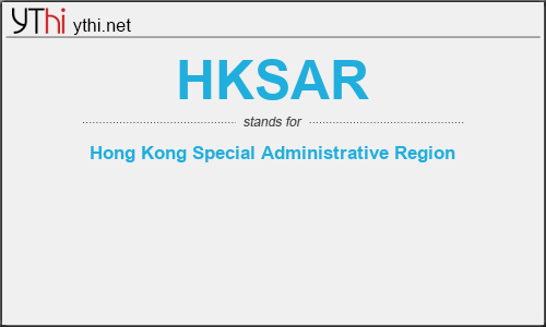 What does HKSAR mean? What is the full form of HKSAR?