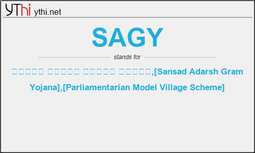 What does SAGY mean? What is the full form of SAGY?
