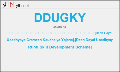 What does DDUGKY mean? What is the full form of DDUGKY?