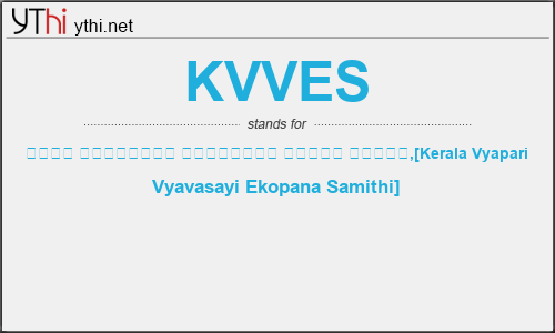 What does KVVES mean? What is the full form of KVVES?