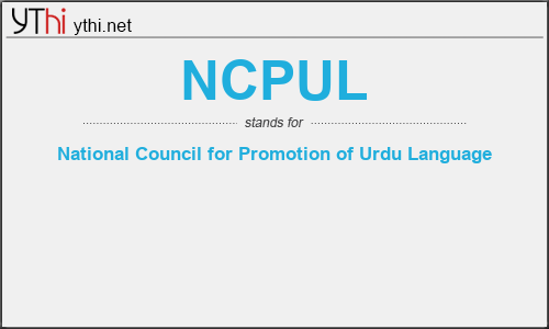 What does NCPUL mean? What is the full form of NCPUL?