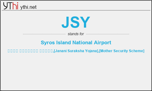 What does JSY mean? What is the full form of JSY?