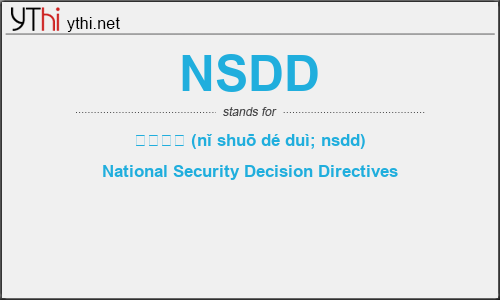 What does NSDD mean? What is the full form of NSDD?