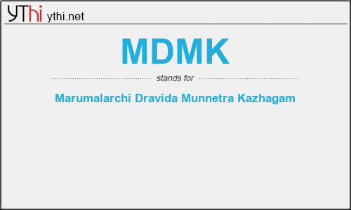 What does MDMK mean? What is the full form of MDMK?