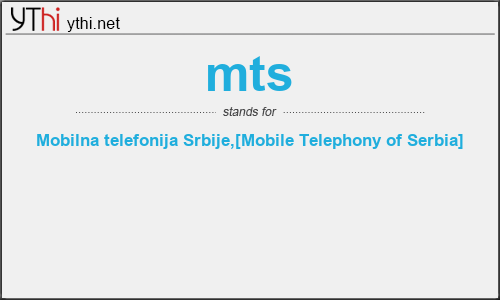 What does MTS mean? What is the full form of MTS?