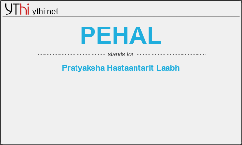 What does PEHAL mean? What is the full form of PEHAL?