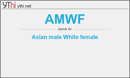What does AMWF mean? What is the full form of AMWF?