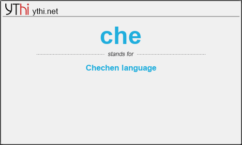 What does CHE mean? What is the full form of CHE?